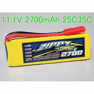 Compact 11.1V 2700mAh 25C35C ZIPPY リポ バッテリー リチウムポリマー