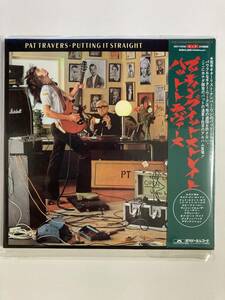 PAT TRAVERS パット・トラヴァース ／ PUTTING IT STRAIGHT プッティング・イット・ストレイト　紙ジャケット