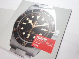 TUDOR チュードル 2018年カタログ 時計資料　@588