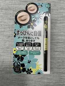 新品 未使用 送料無料 ビナ薬粧 セルフ タンニング アイ ブロウ ST ディープ ダーク ブラウン 新品 未使用 送料無料 １ 本