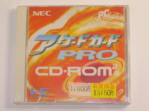 【新品未開封】NEC PCエンジン アーケードカードPRO