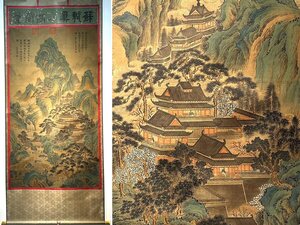 【安】中国宋時代画家「蘇軾書」絹本「渓山高閣図」掛軸 共箱 中国画 墨寶妙品 中国書道 古美味 古美術 328