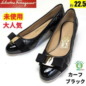 新品そっくりさん　フェラガモFerragamo　ヴァラ　キルティング　5.5D