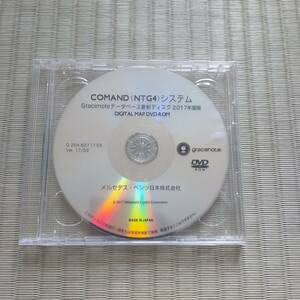 ベンツ用 Comand (NTG4)システム 2017年度版 DVD-ROM