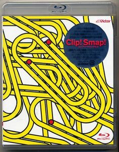 即日発送可 SMAP 「Clip! Smap! コンプリートシングルス」 初回