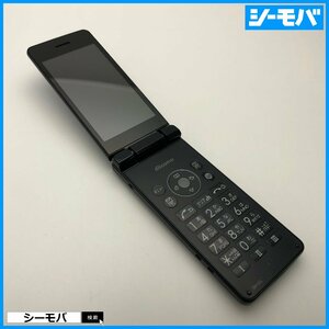 ガラケー ケータイ SH-02L ブラック SIMフリーSIMロック解除済 AQUOS 中古 ドコモガラケー docomo LTE A14239