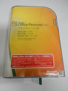 ho-ok Microsoft Office 2007 Personal 製品版　オフィス　パーソナル　ワード、エクセル、アウトルック　「2010,2013互換」