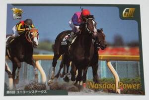 【トレカ】競馬・バンダイ・2001年・GⅢ勝馬カード・057 ナスダックパワー