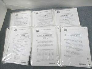 UR11-098 CPA会計学院 公認会計士講座 論文上級答練 第1回 2023年合格目標 企業法/租税法/監査論/財務会計論等 未使用品★ 00L4D