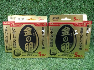 未使用品 レヂトン 薄型高機能 切断砥石 金の卵 オフセット型 128×1.3×22mm AZ60P 5枚入 4箱セット