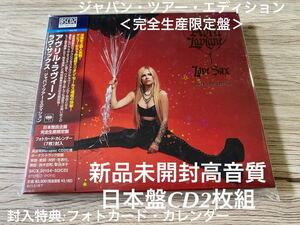 新品　高音質日本盤2CD+封入特典:フォトカード・カレンダー　生産限定盤　ラヴ・サックス　Avril Lavigne アヴリル・ラヴィーン　Love Sux