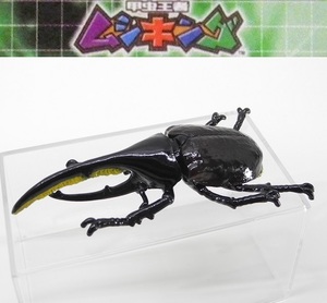 バンダイ ムシキング 新甲虫図鑑6「ヘルクレスオオカブト(ブラック)」フィギュア ※開封品、箱・カード無し