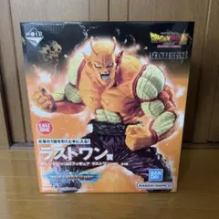 ラストワン！未開封！ドラゴンボール マスタライズ オレンジピッコロ