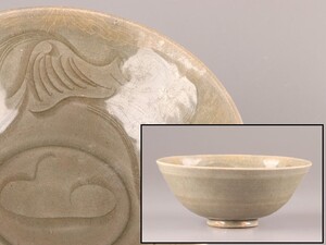 中国古玩 唐物 宋代 越州窯 青磁 鉢 時代物 極上品 初だし品 D0570