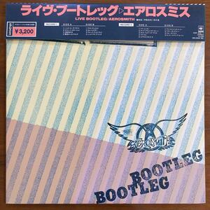 【CAP帯付　2枚組　LP】LIVE BOOTLEG/AEROSMITH ライヴ・ブートレッグ/エアロスミス　：歌詞カード2枚付