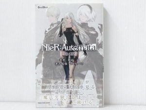 帯付き・ 初版 「NieR:Automata 短イ話」 映島巡