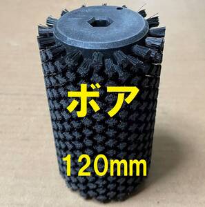 SOLDA　ロトブラシ　ボア　120mm　スピードブラシ 【auction by polvere_di_neve】toko swix holmenkol vola snoli skiman ガリウム