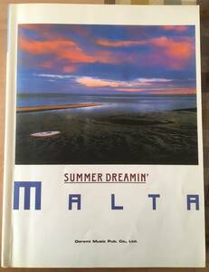 送料無料　バンドスコア　マルタ　MALTA SUMMER DREAMIN