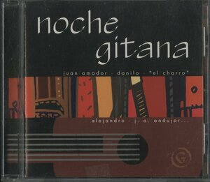 CD/ NOCHE GITANA / アマドア / 輸入盤 E-10052-CD 30206