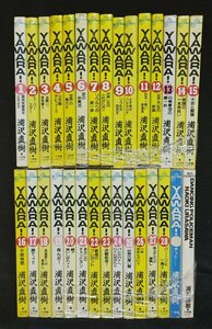 YAWARA! ヤワラ 全29巻　浦沢直樹 未手入れ　29巻カバー欠　ヤケイタミ有り