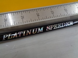 中古 フジクラ PLATINUM SPEEDER 6 X//0[7307]■松山