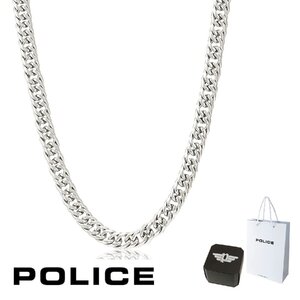 正規品 ポリス POLICE 60cm 5.7mm 喜平 キヘイ チェーン ネックレス TRACE CHAIN GN0002615 サージカル ステンレス