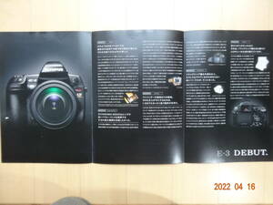 OLYMPUS オリンパス E-３ 見開き 200７年11月発行