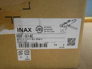 INAX　RBF-914E　浴室水栓 サーモスタット付　シャワーバス水栓 混合水栓　即決価格