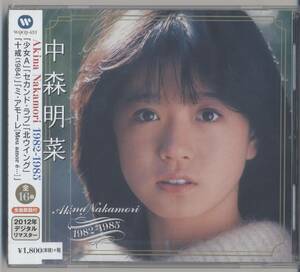 ☆中森明菜　1982-1985 ／少女A 他全16曲 (新品・未開封)