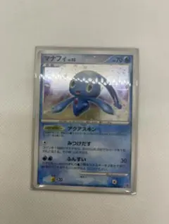 ポケモンカード マナフィ LV.32 HP70