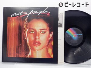 Giorgio Moroder「Cat People (Original Soundtrack)」LP（12インチ）/MCA Records(VIM-7282)/サントラ