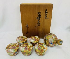 九谷 章山 茶器揃 色絵 色絵金襴 花詰文 急須 蓋付き 湯呑 五客 金彩 共箱 煎茶道具 番茶道具 茶道具 骨董