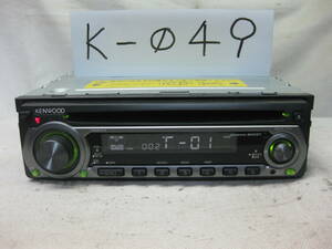 K-049　KENWOOD　ケンウッド　RDT-111　1Dサイズ　CDデッキ　故障品