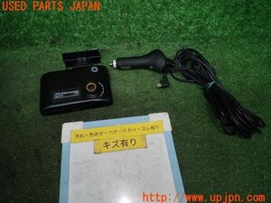 3UPJ=93620580]レクサス HS250h ベース(ANF10)アサヒリサーチ DRIVEMAN720 ドラレコ 中古