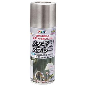 アサヒペン メッキ調スプレー 300ML クロム ツヤあり だ円吹き パターン変更ノズル 安全ガス抜きキャップ付き 日本