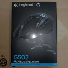 ロジクール G502 Proteus Spectrum RGBゲーミングマウス