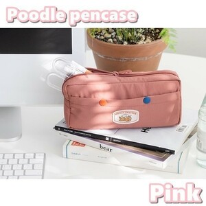 Brunch Brother Poodle pencase ペンケース ペンポーチ 筆箱 ピンク 防水 ROMANE ロマネ ブランチブラザー