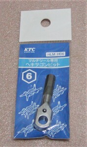 【KTC】マルチツール用入れ替えビット 六角6mm HLM-H06 新品 クリックポスト185円発送可