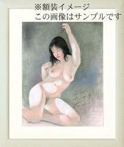 石川吾郎本人の出品です パステル美人画 版画　蜜の揺らぎ 