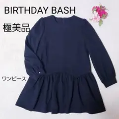 BIRTHDAY BASH　バースデイバッシュ　ワンピース　フレア　パールボタン