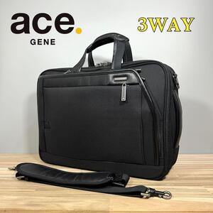 【美品】ACEGENE エースジーン 3WAY ビジネスバッグ