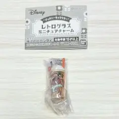 ディズニー キャラクター レトログラス ミニチュアチャーム グーフィー