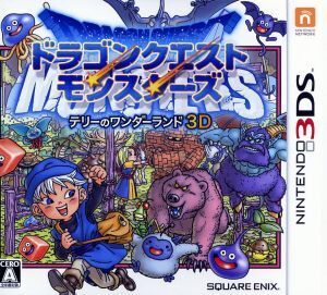 ドラゴンクエストモンスターズ テリーのワンダーランド3D/ニンテンドー3DS