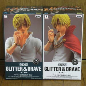 未開封品【ワンピース GLITTER & BRAVE -SANJI-　A・B ２種セット】サンジ フィギュア ONE PIECE バンプレスト