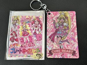 即決★プリキュアオールスターズ★キラリ☆プレートキーホルダー vol.3★キュアハート★相田マナ★ドキドキプリキュア