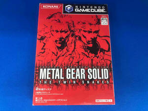 ゲームキューブ METAL GEAR SOLID ザ・ツインスネーク