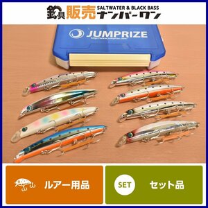 【1スタ☆人気モデル】ジャンプライズ ロウディー 130F 8点セット JUMPRIZE シーバス ヒラスズキ ウォブンロール リップレス（CKN_O1）