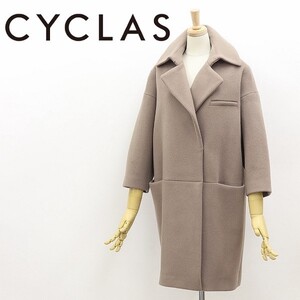 ◆CYCLAS シクラス ドロップショルダー 七分袖 ウール コート グレージュ 36