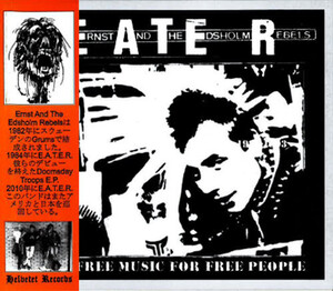 ＊中古CD E.A.T.E.R./FREE MUSIC1982-2017 2019年作品音源集 SWEDEN HARDCORE PUNK ANTI-CIMEX CRUDE S.S. DISARM AVSKUM MOB47