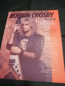 ヤングギター☆記事☆切り抜き☆インタビュー/ROBBIN CROSBY☆3/B：bbb687▽